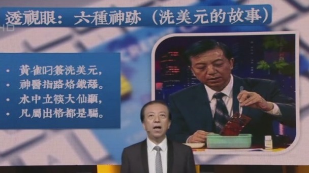 电信诈骗到底该如何识别？专家教你“杀手锏”