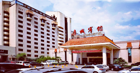 西安唐城宾馆位置图片