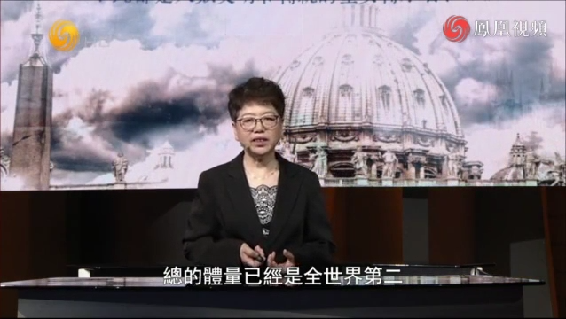 中国梵蒂冈在国际社会中有哪些共同点？