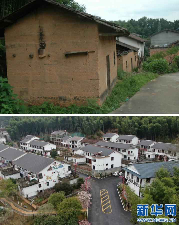上图为2006年江西资溪县乌石镇新月畲族村里的土坯房。下图为2021年江西资溪县乌石镇新月畲族村景象。（全国人大代表、江西资溪县乌石镇新月畲族村党支部第一书记兰念瑛提供的两张照片）