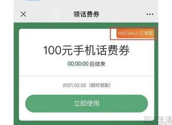 《合成大西瓜》疑似做局 天下没有免费的午餐
