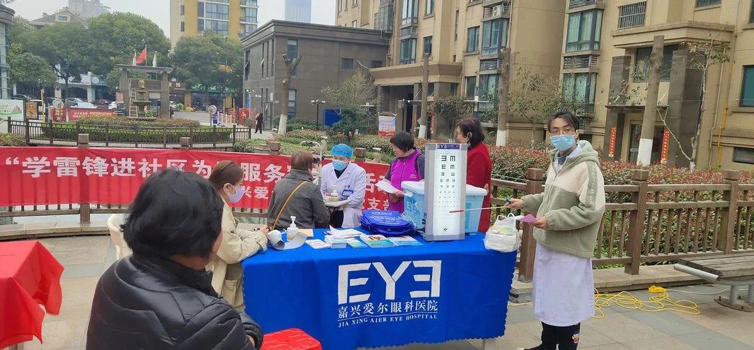 嘉兴爱尔眼科医院,嘉兴眼科医院