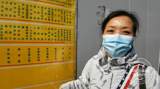 别发蒙，吉林大路这处公交站牌已更正了!
