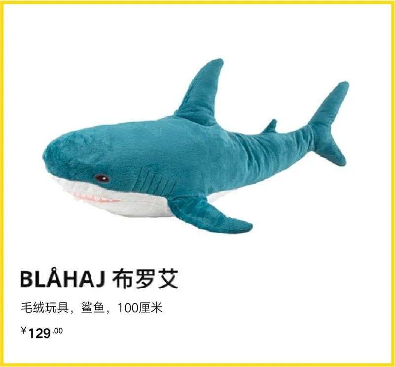 被玩偶征服的年轻人 可爱“鲨”了 