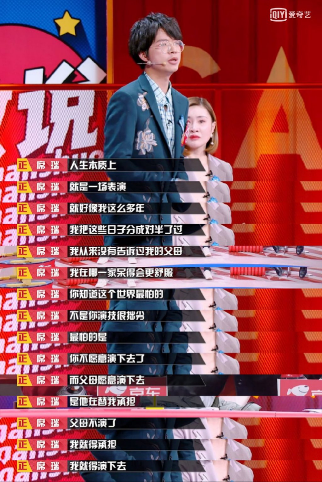 《奇葩说》的历届bbking:用"排资论辈"嘉奖老选手,留住新选手