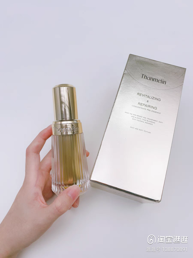 梵蜜琳赋能修护肌底液能够强化基底膜,提升屏障防御力,令肌肤充盈紧实