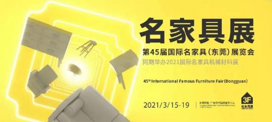 慕思更具增长力新品牌凯锐即将亮相东莞展会,全球招商领跑新征程