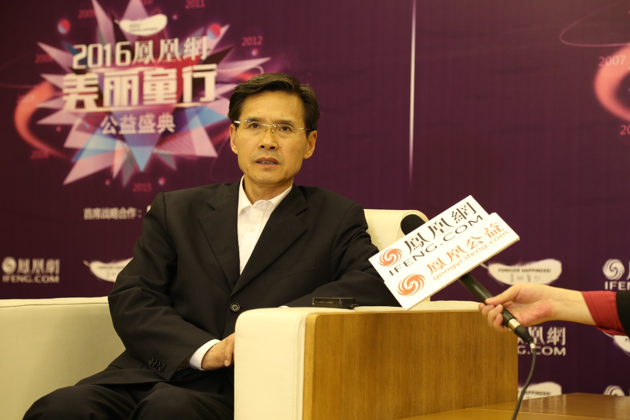 全国人大内务司法委员会内务室主任于建伟接受2016凤凰网“美丽童行”公益盛典厦门站记者采访