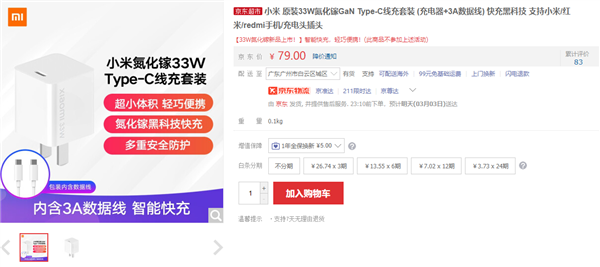 二手电器哪里买划算 BE091FC579B813F1119B3946A0451FFB8248CE54_size106_w600_h267.png