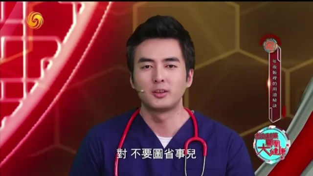 食用油这样保存才不会变质，看完别再乱放了