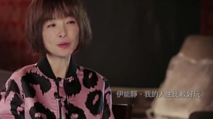 为什么不做演员？伊能静讲述原因，鲁豫听后：你太孤独了