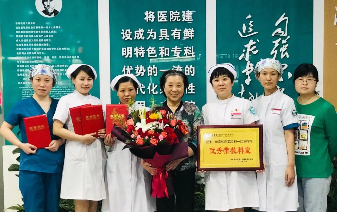 西安医学院一附院"她"力量 送你一朵小红花@女神