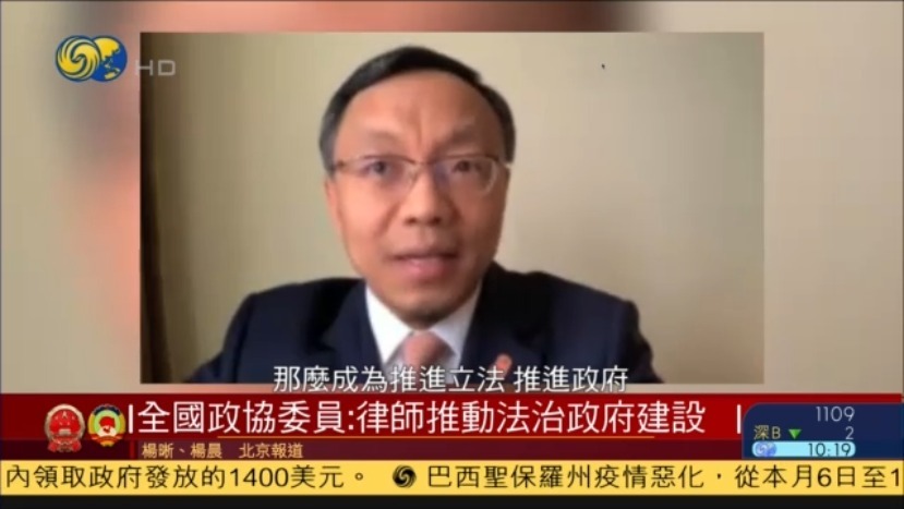 两会特别报道｜全国政协委员吕红兵：律师推动法治政府建设