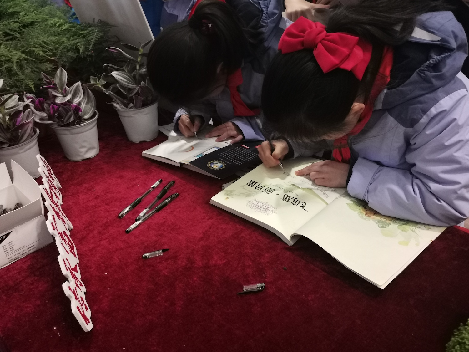 “书香换花香&middot;雷锋日公益行”活动成功在崂山如是书店举办