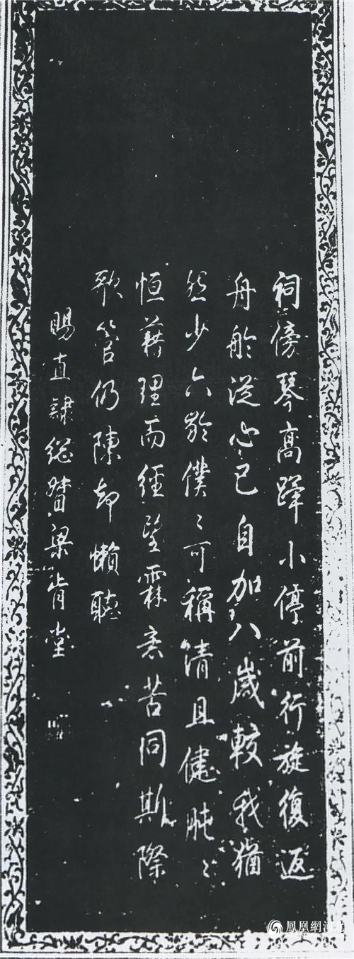 图3：来自古莲花池