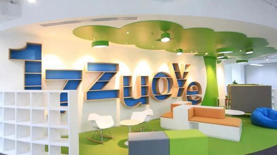 一起教育科技发布2020全年及Q4财报：年净收入12.94亿