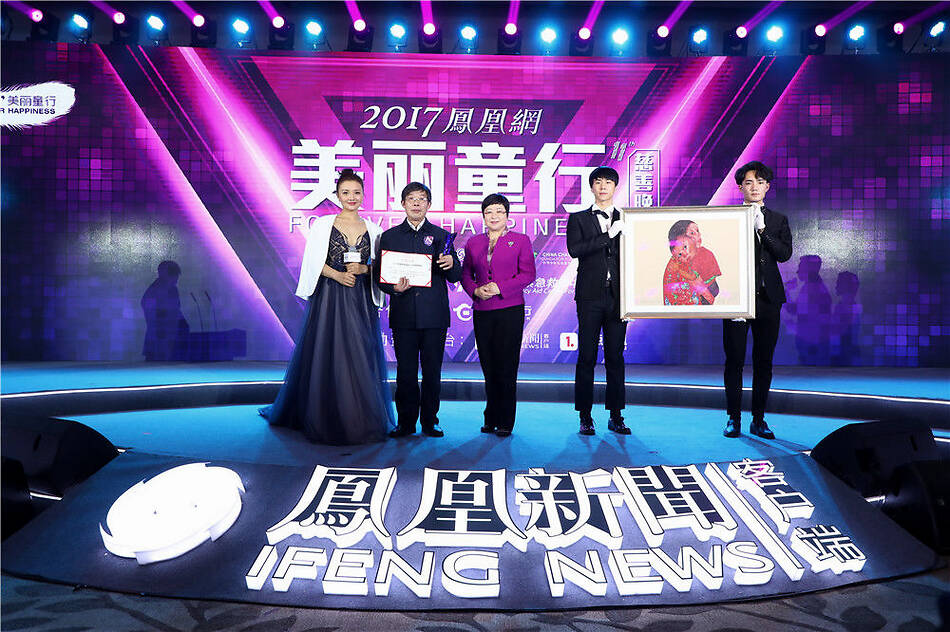 演员孙茜在2017凤凰网“美丽童行”慈善晚宴现场助拍