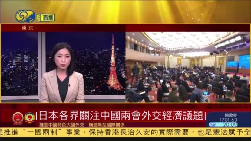 两会热点聚焦｜中日理性面对历史问题和分歧，两国友好是唯一出路