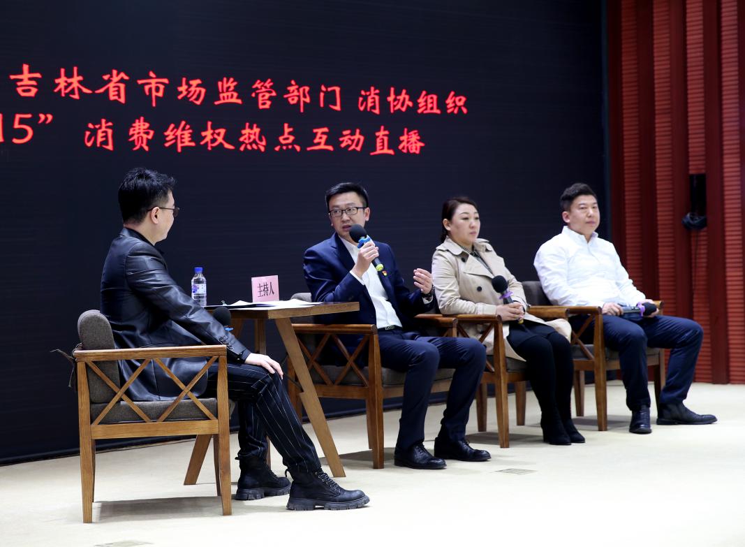 吉林省美容美发行业协会执行会长杜宇舒,吉林同信法大律师事务所律师