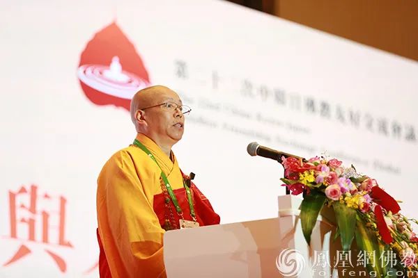 Master Xin Cheng, member of Chinese People's Political Consultative Conference and vice president of Chinese Buddhist Association (Source: Phoenix Buddhism)