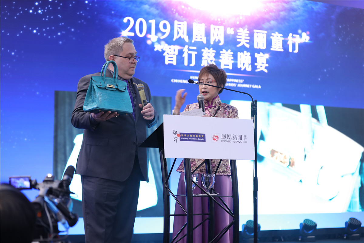 2019凤凰网“美丽童行”智行慈善晚宴温哥华站现场拍卖环节