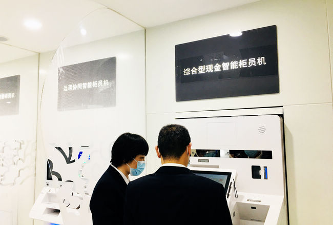 智诚相伴 慧享未来！工商银行湖北省首家新一代智慧银行在光谷亮相