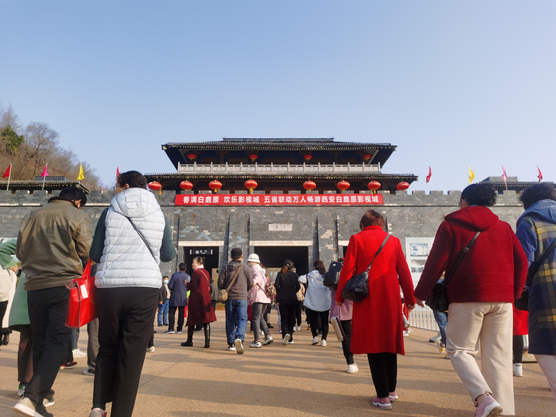 万人欢聚白鹿原影视城