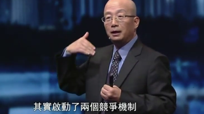 周黎安:“官场+市场”的发展模式是中国特色的政经互动_凤凰网视频_凤凰网