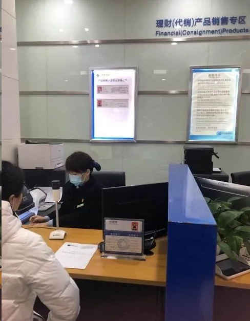 财信信托合作建设银行银行首次代理推介信托产品