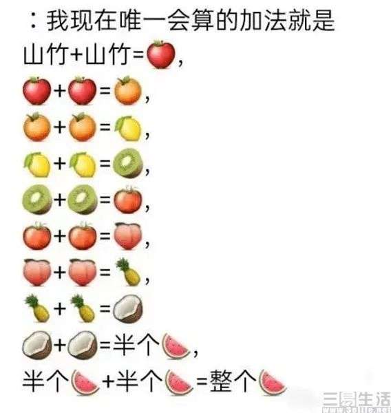 《合成大西瓜》疑似做局 天下没有免费的午餐