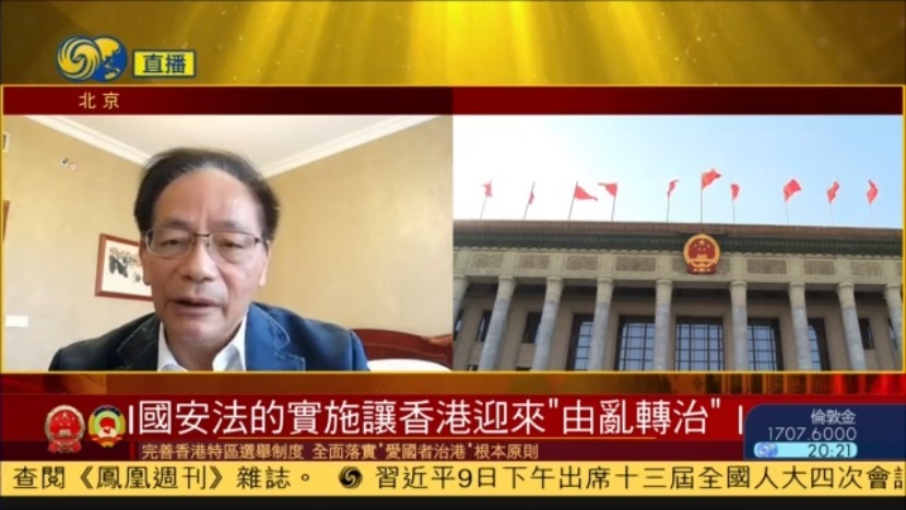 全国人大代表叶国谦：“爱国者治港”有利于香港繁荣稳定