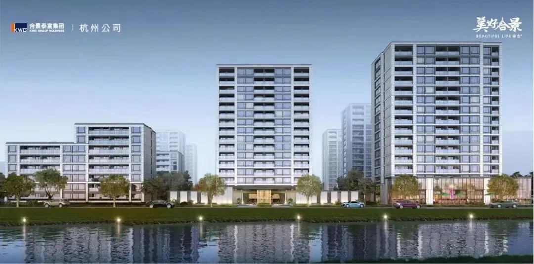 揽月臻翠府效果图◎项目亮点:揽月臻翠府是由合景泰富集团在杭州开发