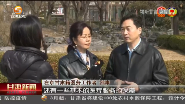 建设科技强国，代表委员贡献甘肃“智慧”