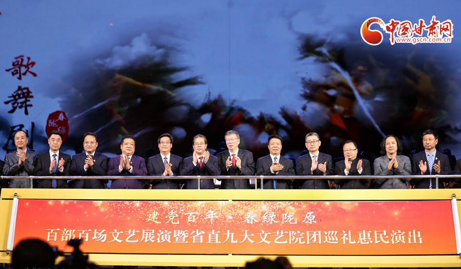 省直九大文艺院团巡礼惠民演出首场演出启幕