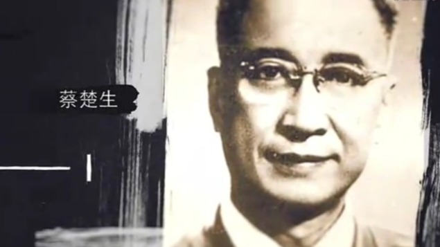 1942年香港沦陷后，日本人为何指名道姓要见蔡楚生？