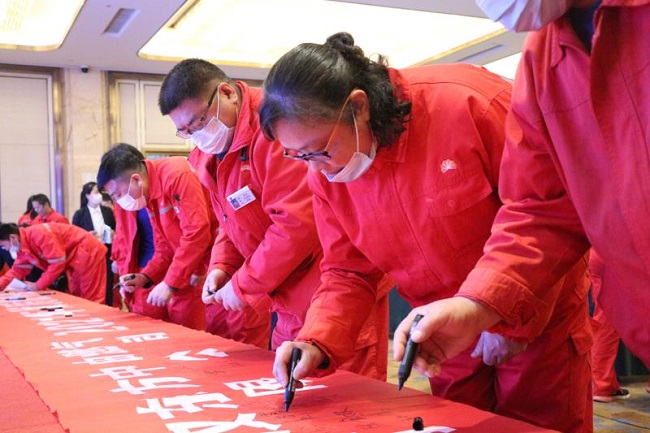 武汉东方中油燃气有限公司召开2021年度工作会议暨表彰大会