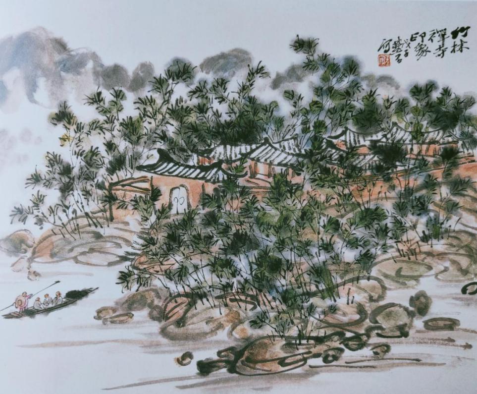 图4，《竹林禅寺印象》27.5厘米&times;35厘米 2008年