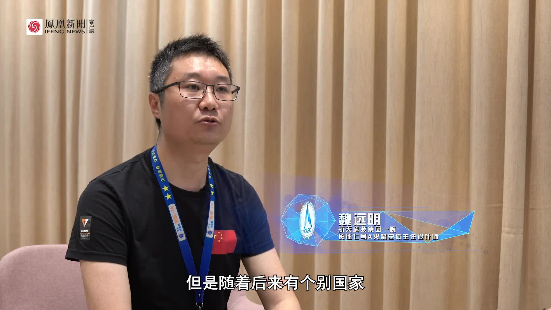 独家|总师讲述长征火箭在国际商业发射市场面对的机遇与挑战