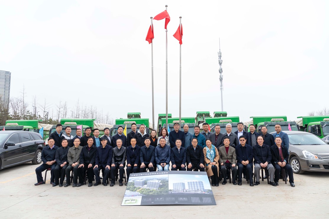 图为山西省土特产行业协会揭牌仪式现场