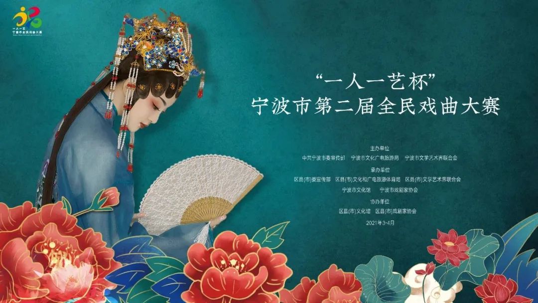 宁波市文化馆_一人一艺全民艺术普及云平台