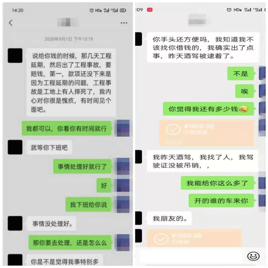 男子网上交友自称 香奈儿驻淮北常务理事 实施诈骗被抓 凤凰网