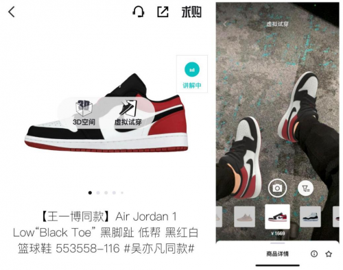 得物开启人工智能鉴别新场景,为年轻用户带来潮流购物体验