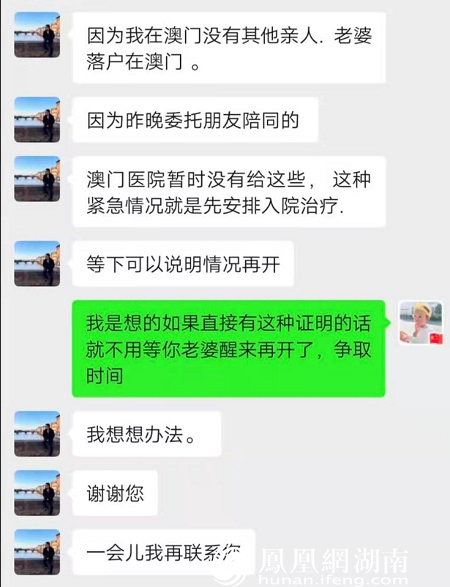 上传失败