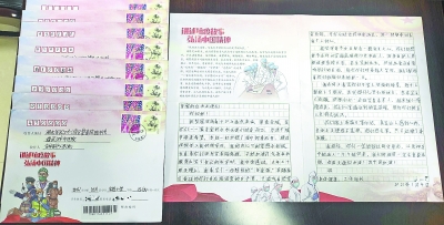 �����Ĵ����ݵ�8���л�š�