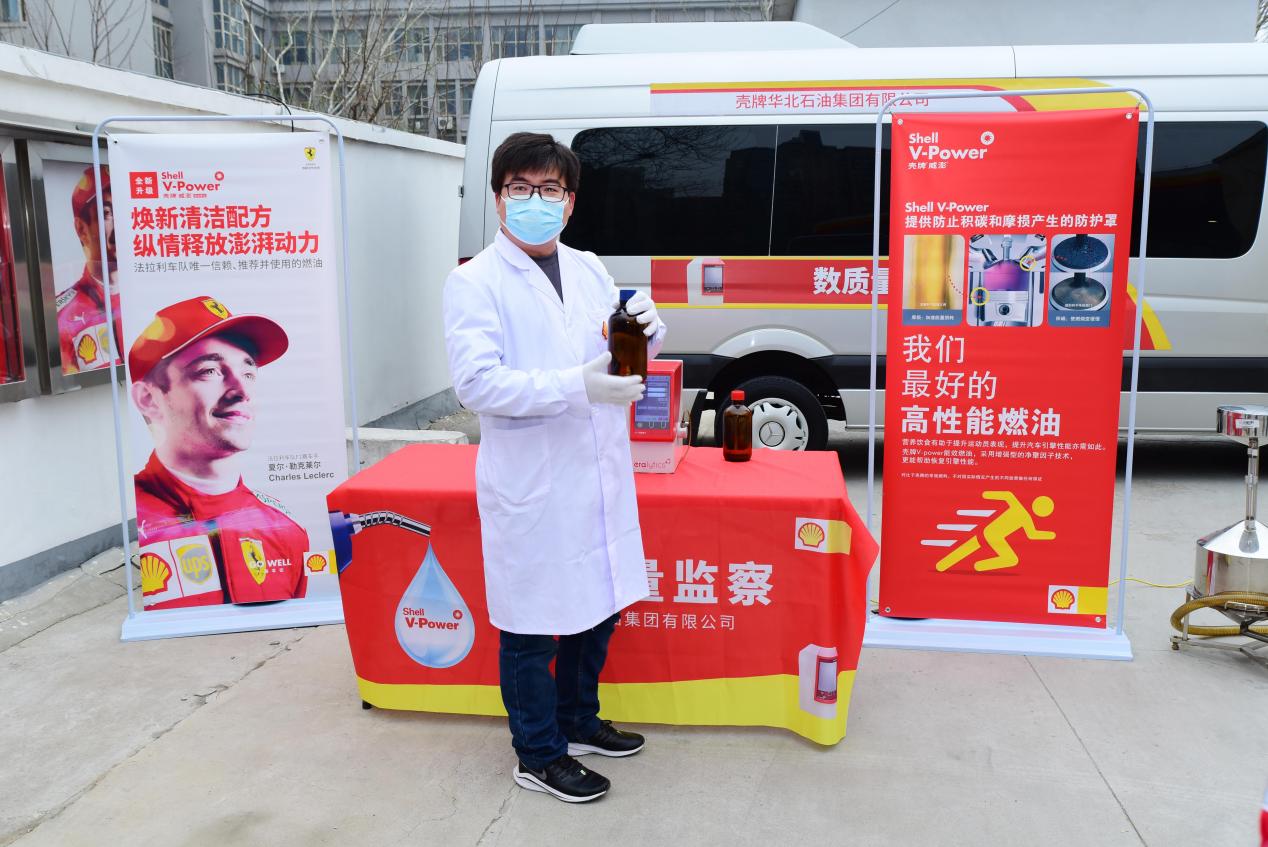 壳牌济南流动质检，为您揭晓壳牌燃油质量！