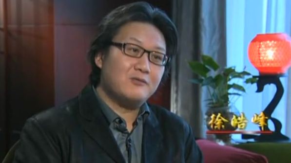 名人面对面：徐皓峰解读电影《一代宗师》（完整版）