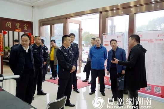 调研社区警务工作