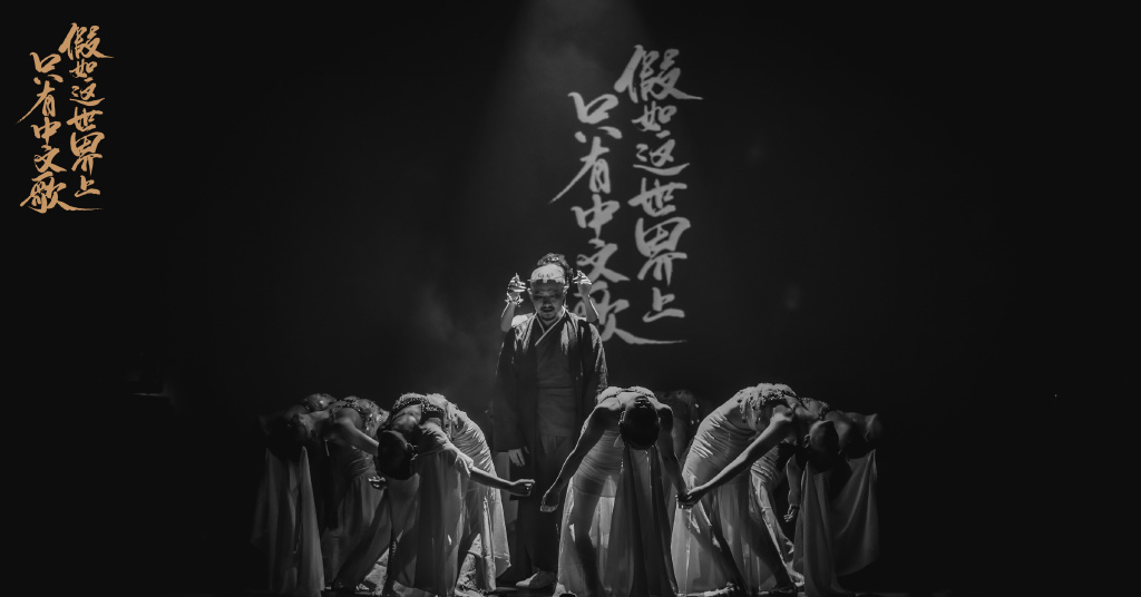 街舞跳进大剧院