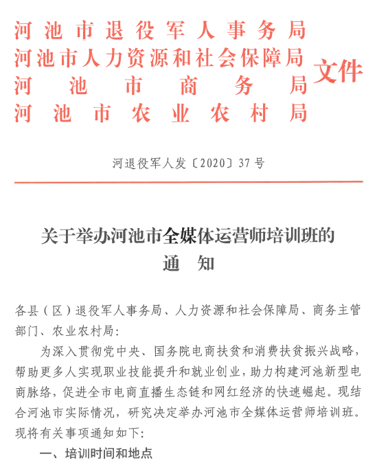 如图片无法显示，请刷新页面