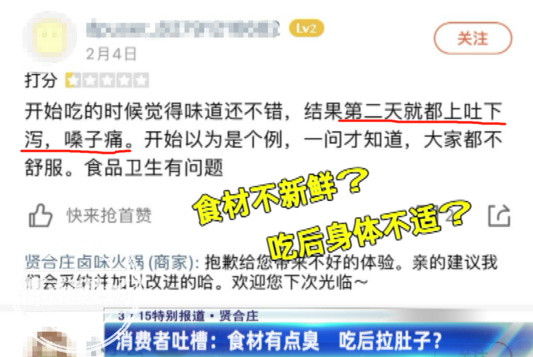 后厨招聘网_招人啦 贵州一大批单位正在招聘 统统都是好工作 千万别错过(5)